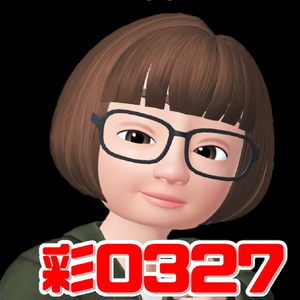 彩0327