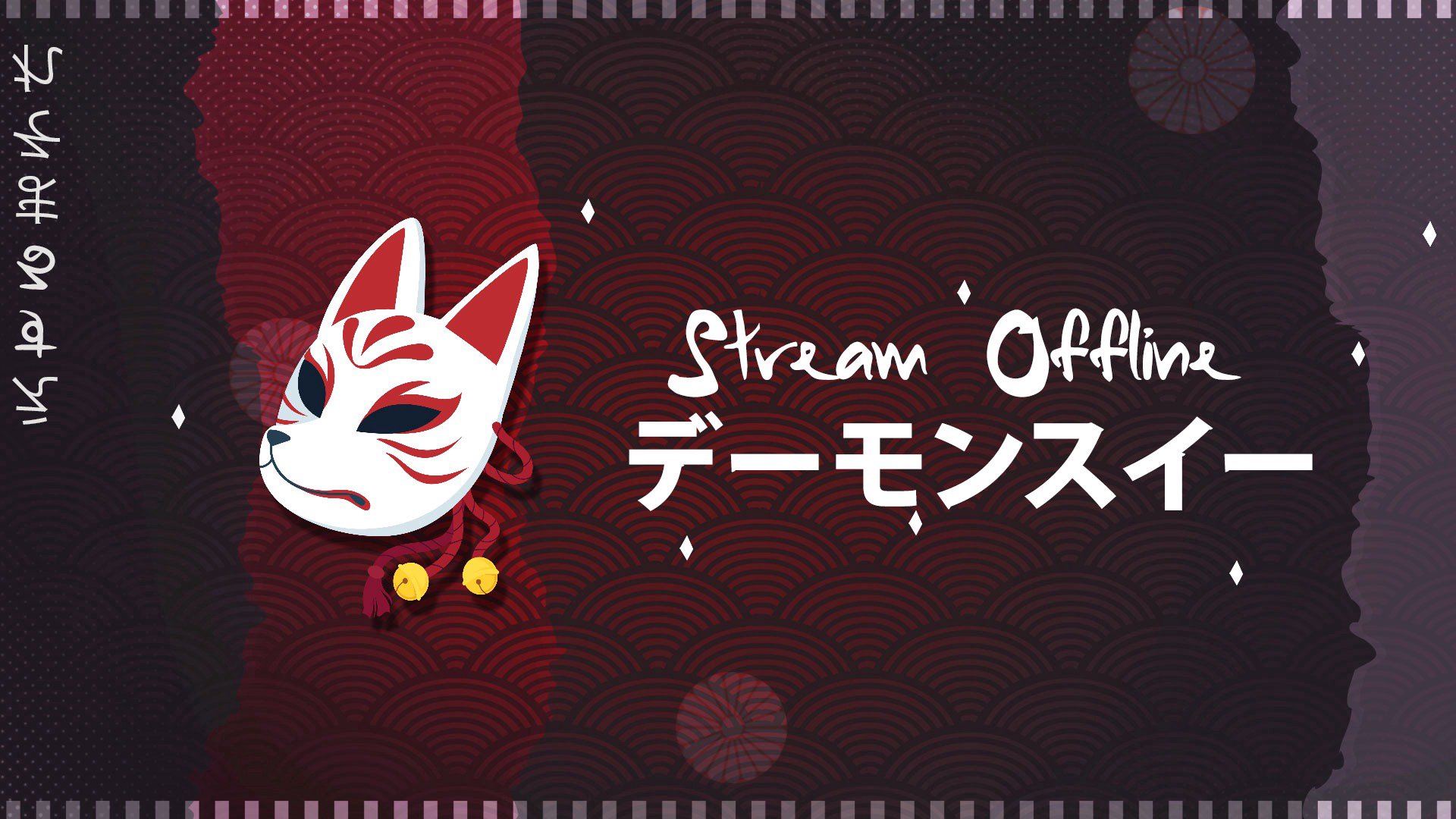 DebbiX0 Offline Background