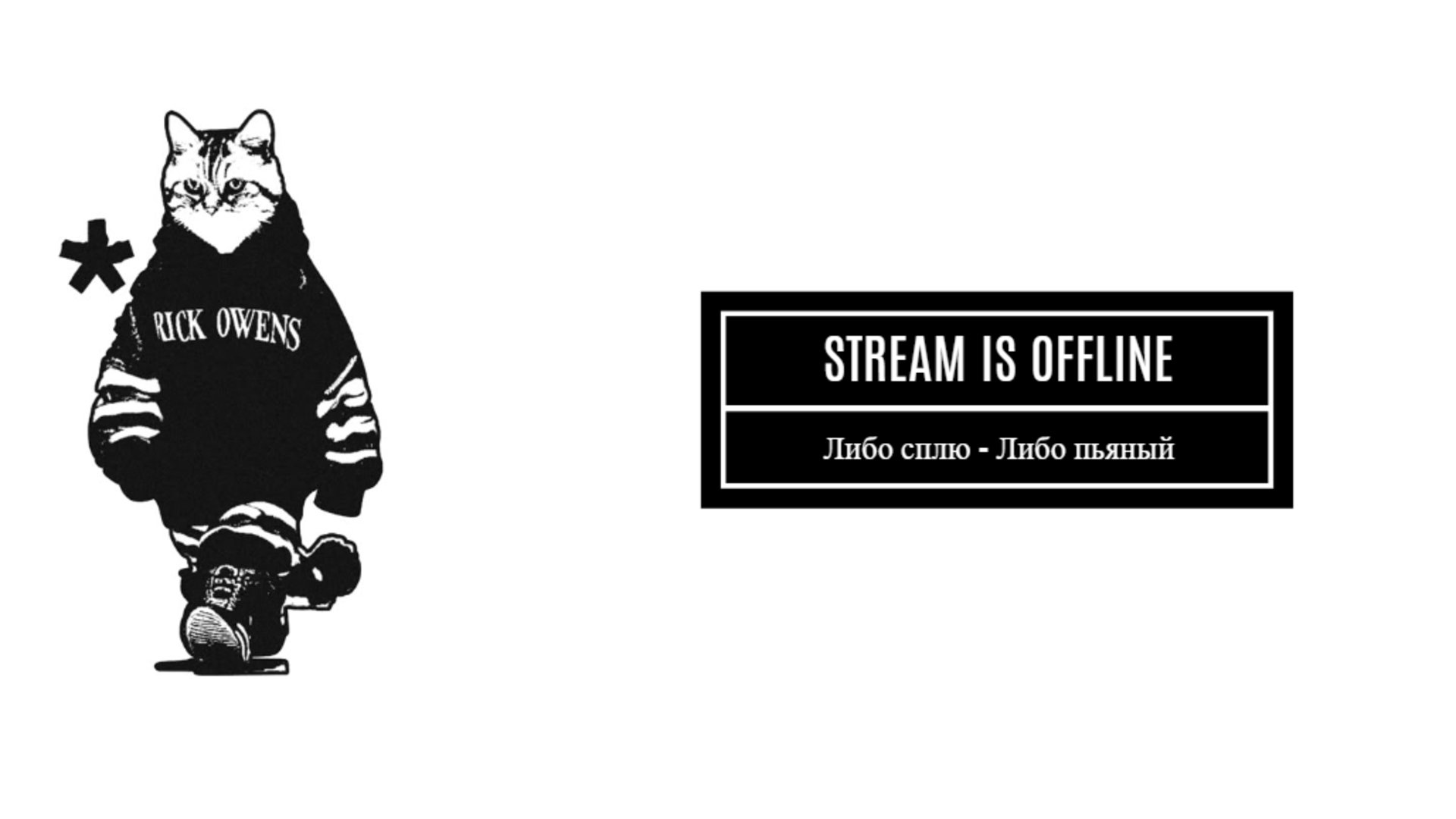 IMGRITSIDE Offline Background