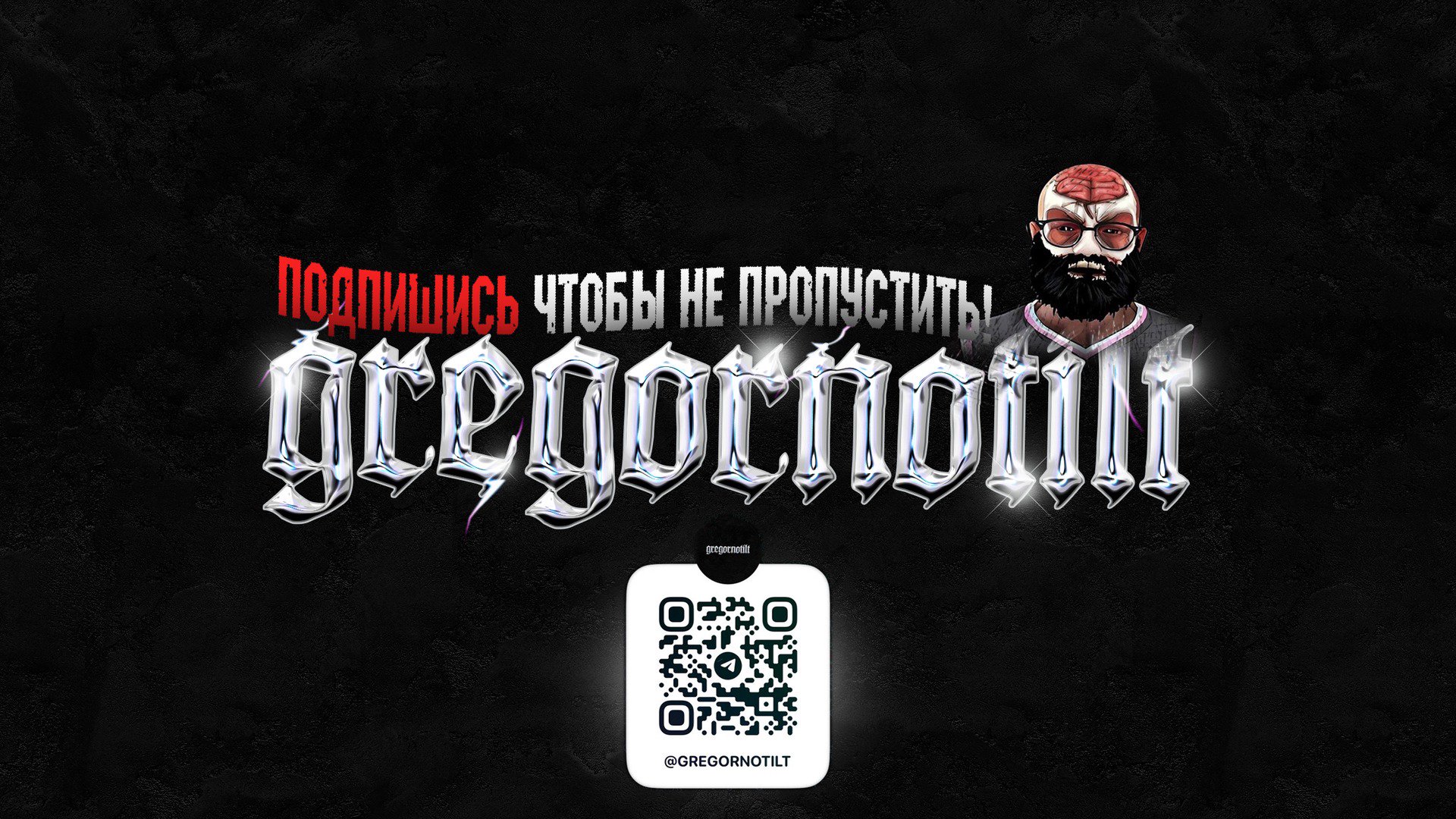 gregornotilt Offline Background