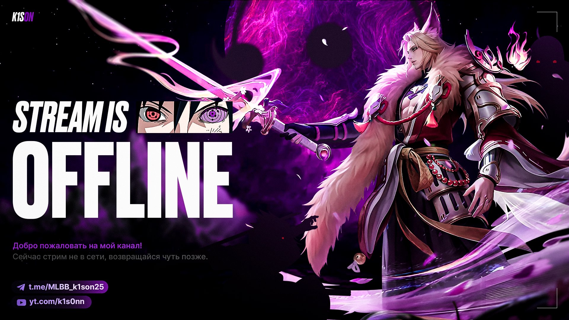 k1son25 Offline Background