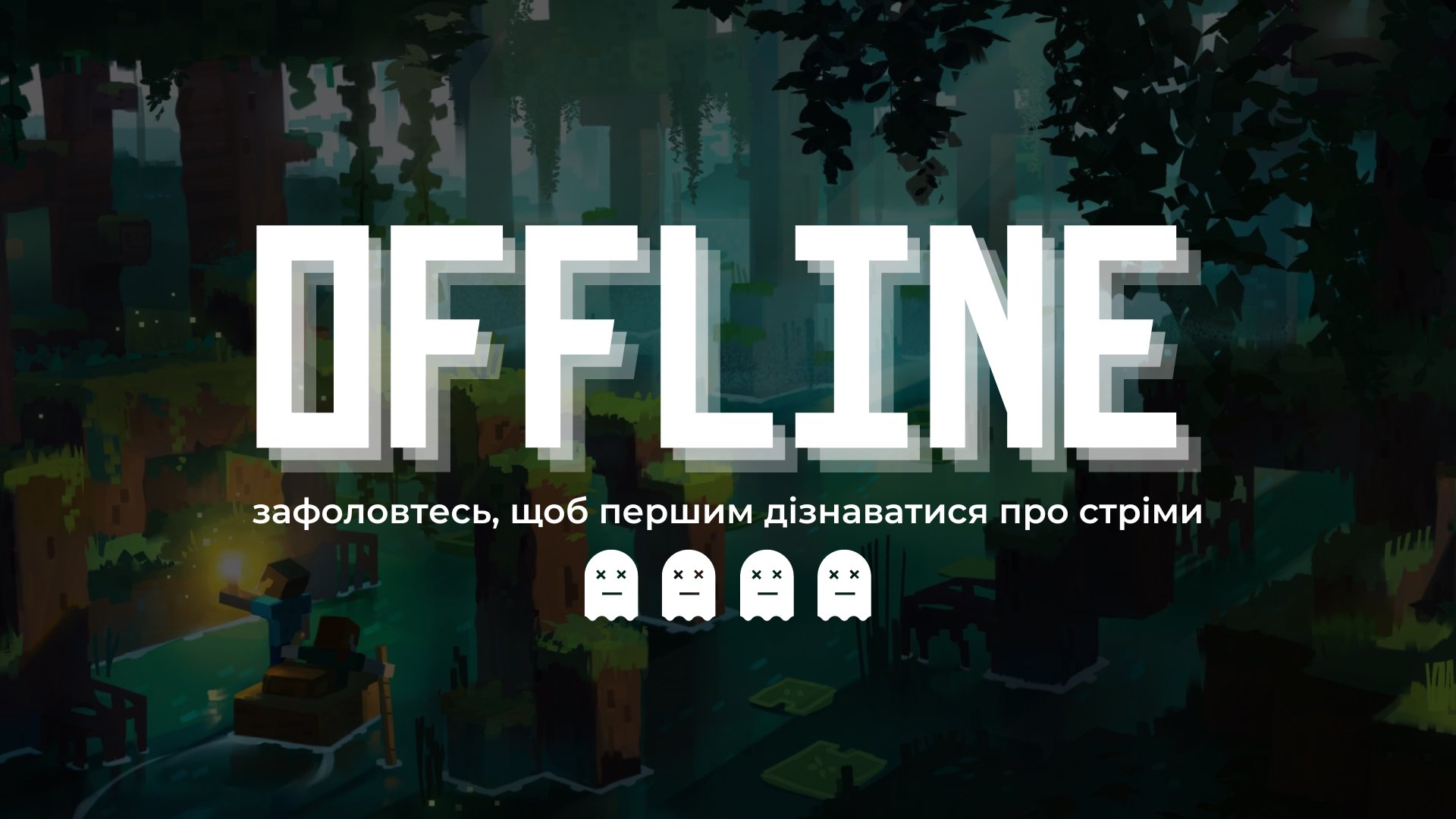 w1derr Offline Background