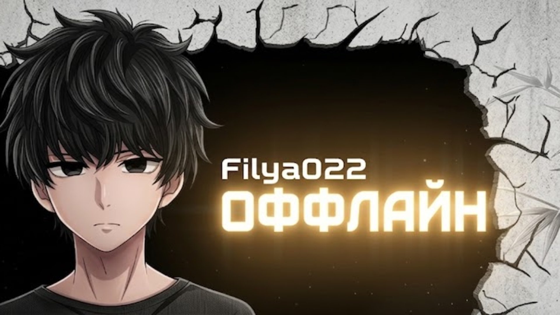 filya022 Offline Background