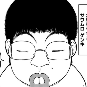 ぶんぶん地区ニーチソチソ