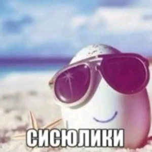 svyat0n