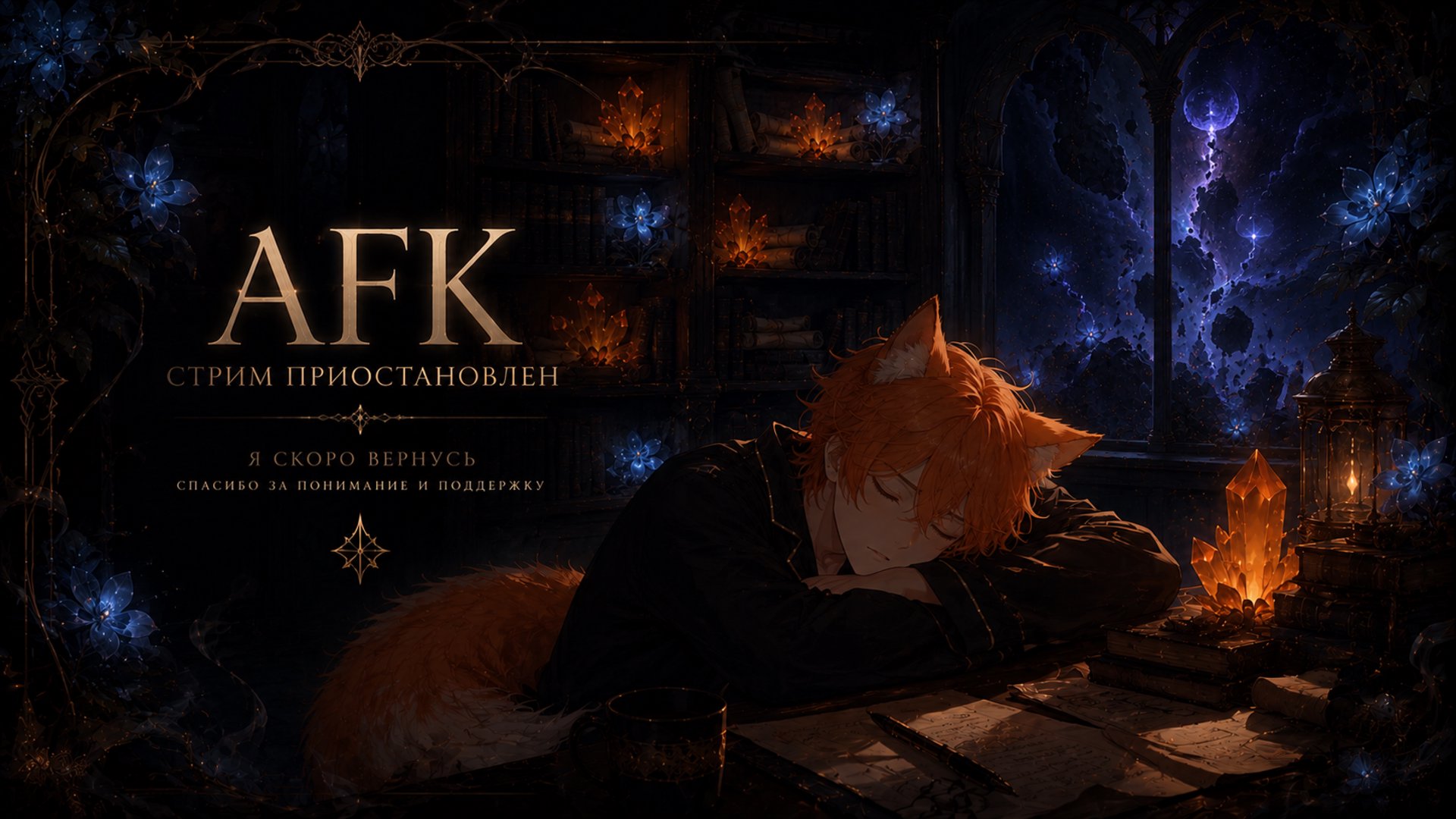 YukioPrime Offline Background