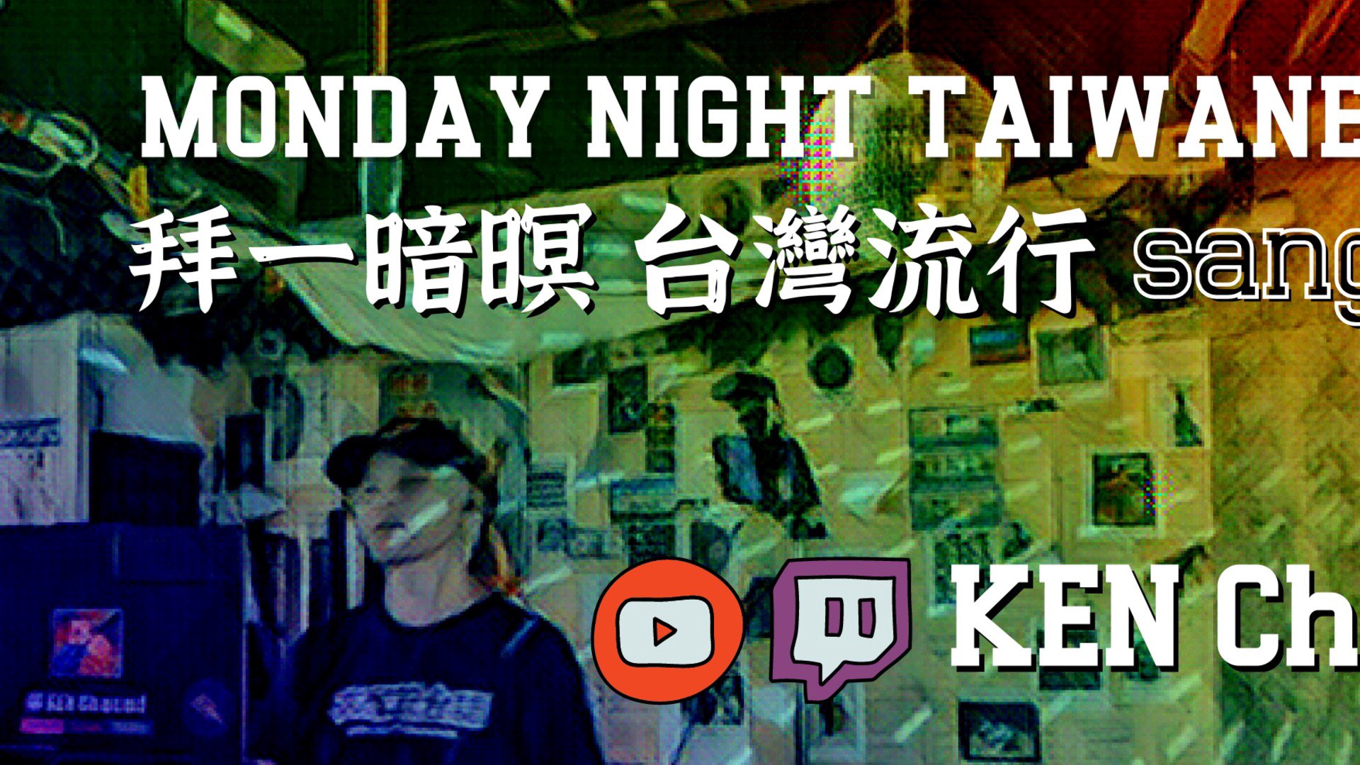 老肯4我 Offline Background