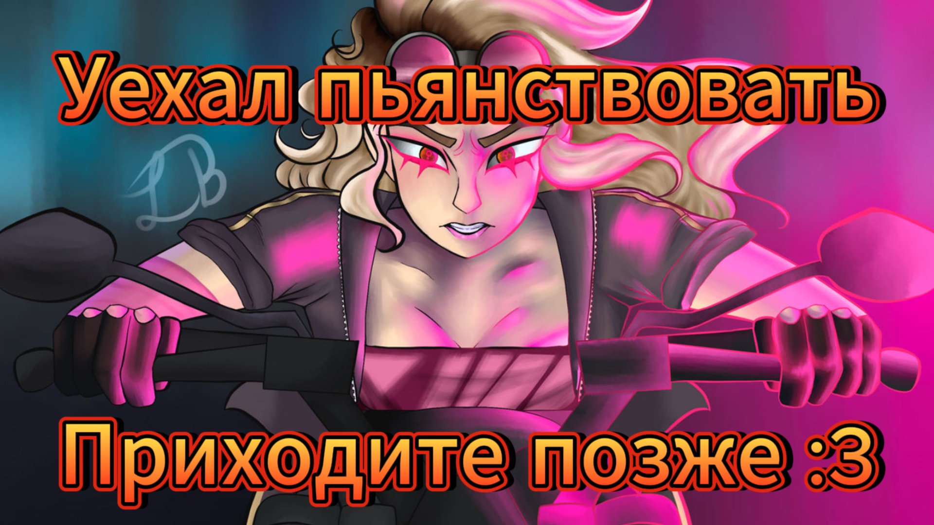 Tihonushka1337 Offline Background