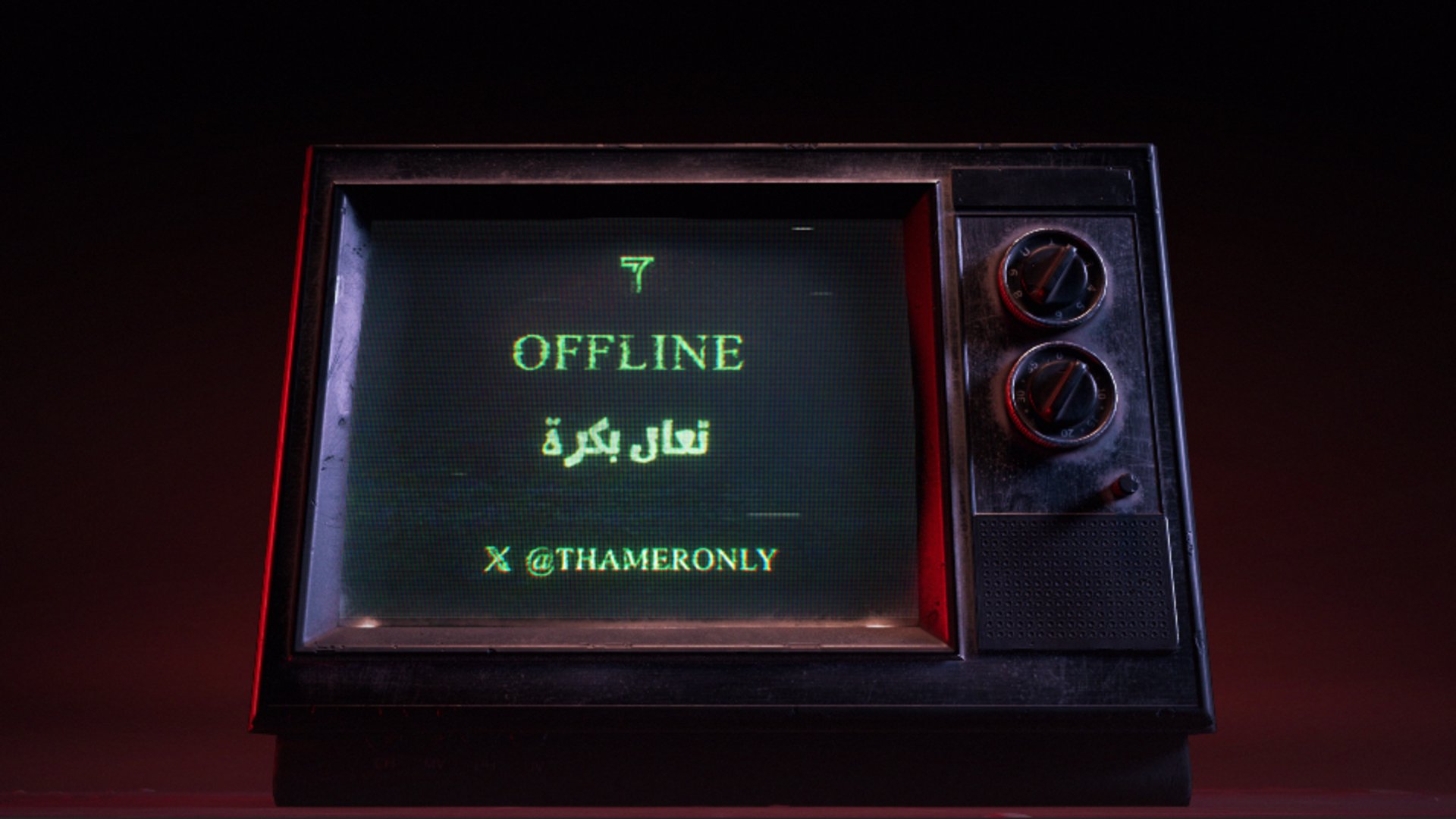 ثامر٠ Offline Background