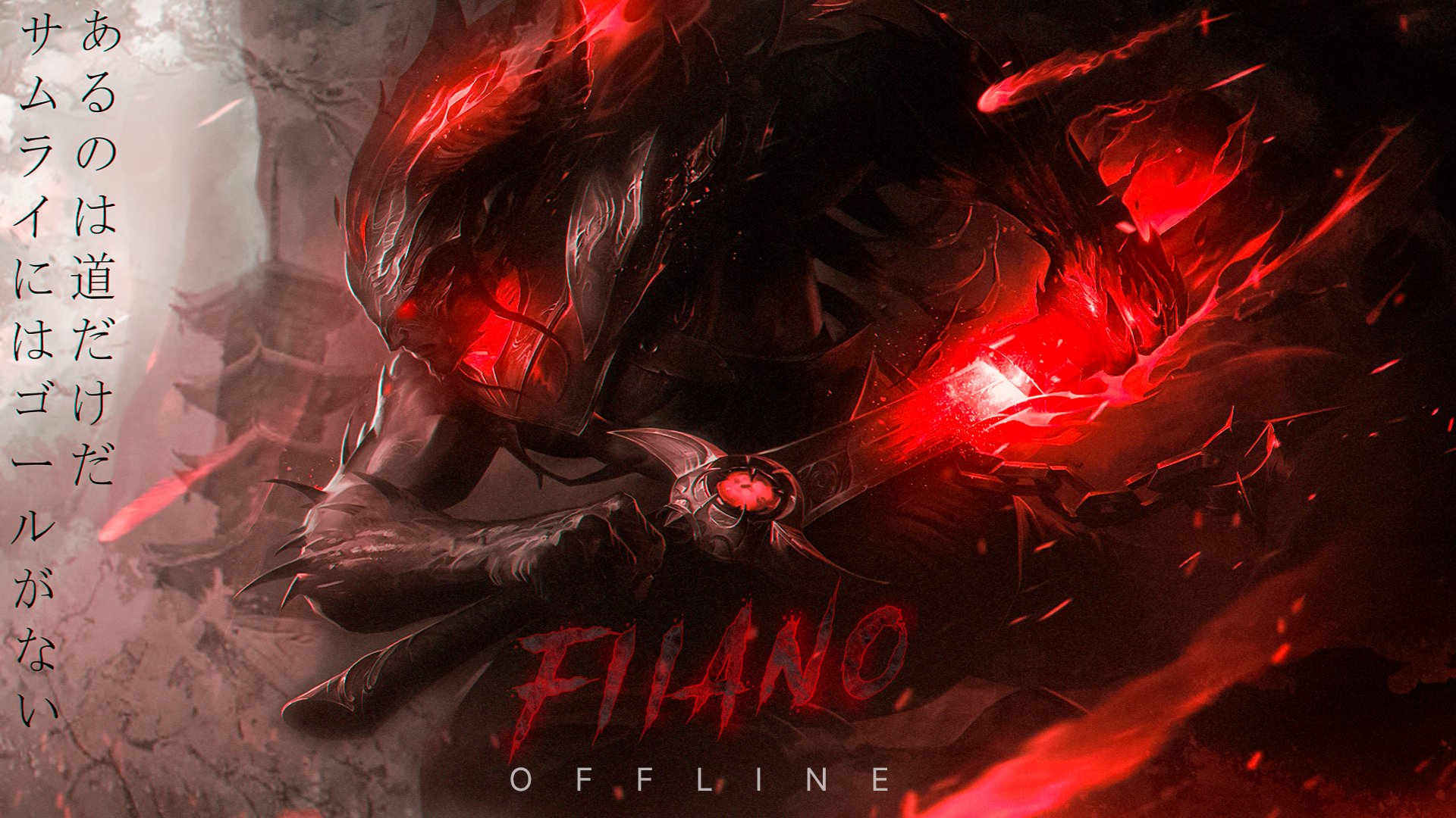 fiiano Offline Background