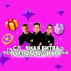slavnayabitvabelbet Offline Background