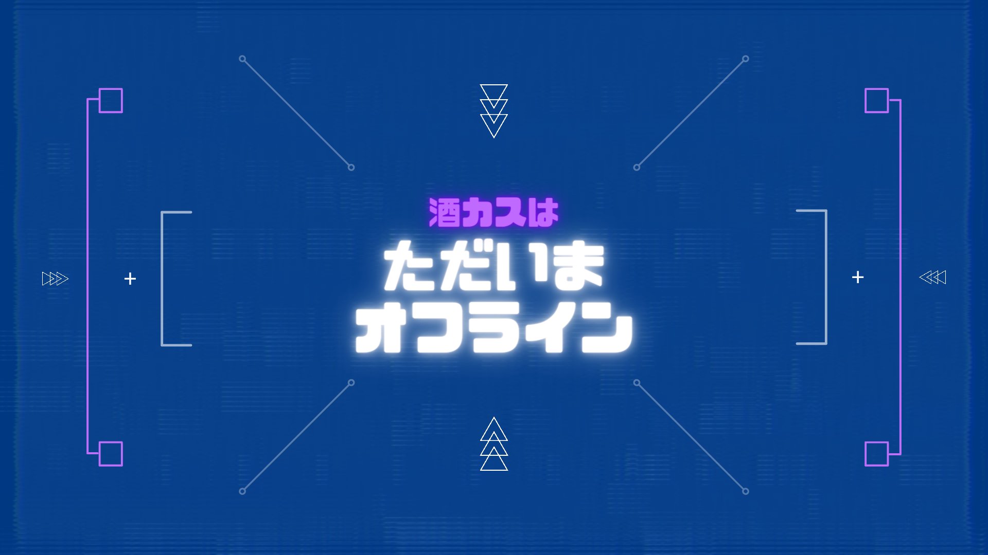 酒カスゲーム Offline Background