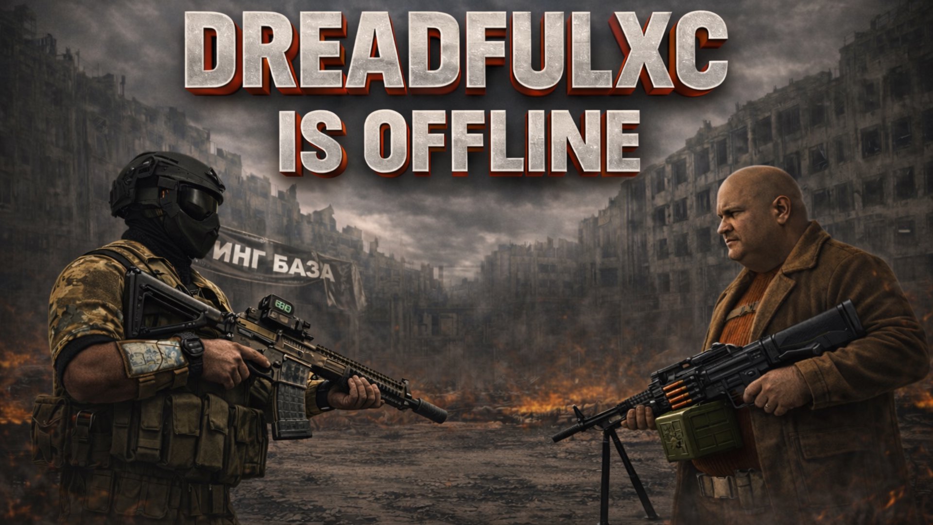 DreadfulXC Offline Background