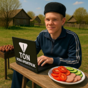 vovan_arb