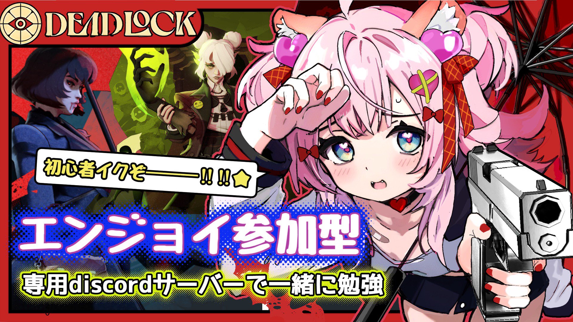 わっわらび Offline Background