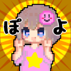 ぽよス