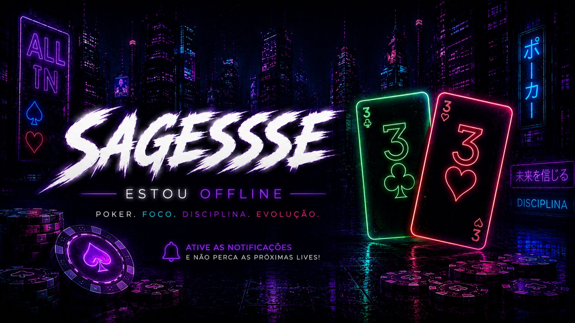 Sagesse33 Offline Background