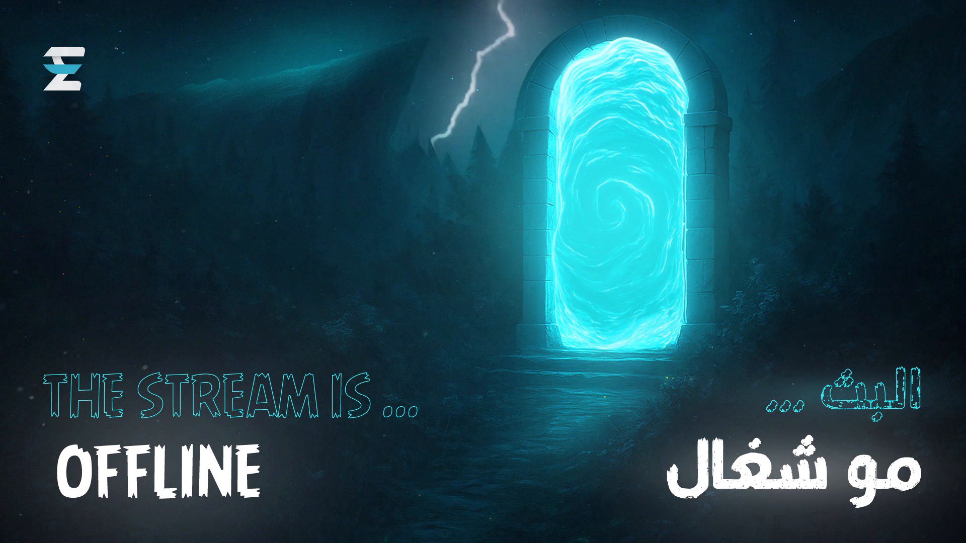 hem_5 Offline Background
