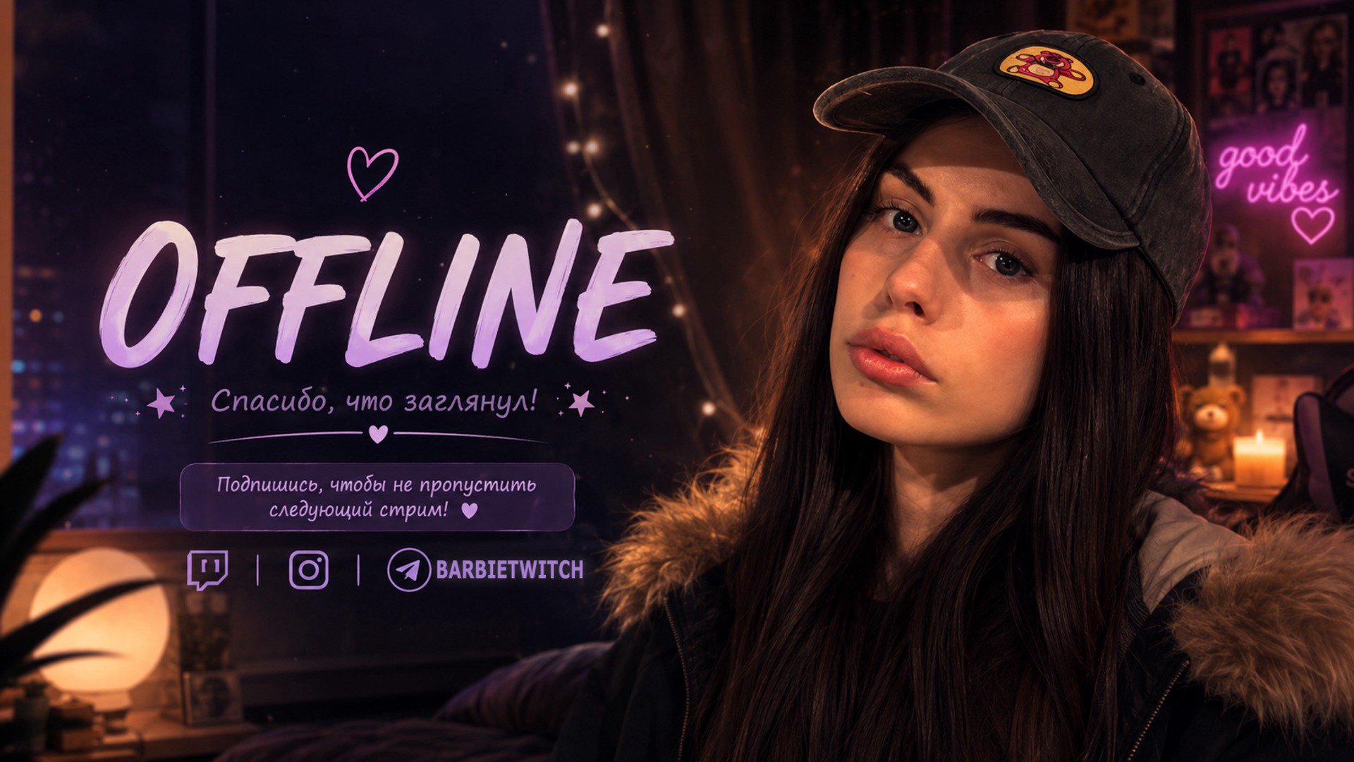 BarbieGirl Offline Background
