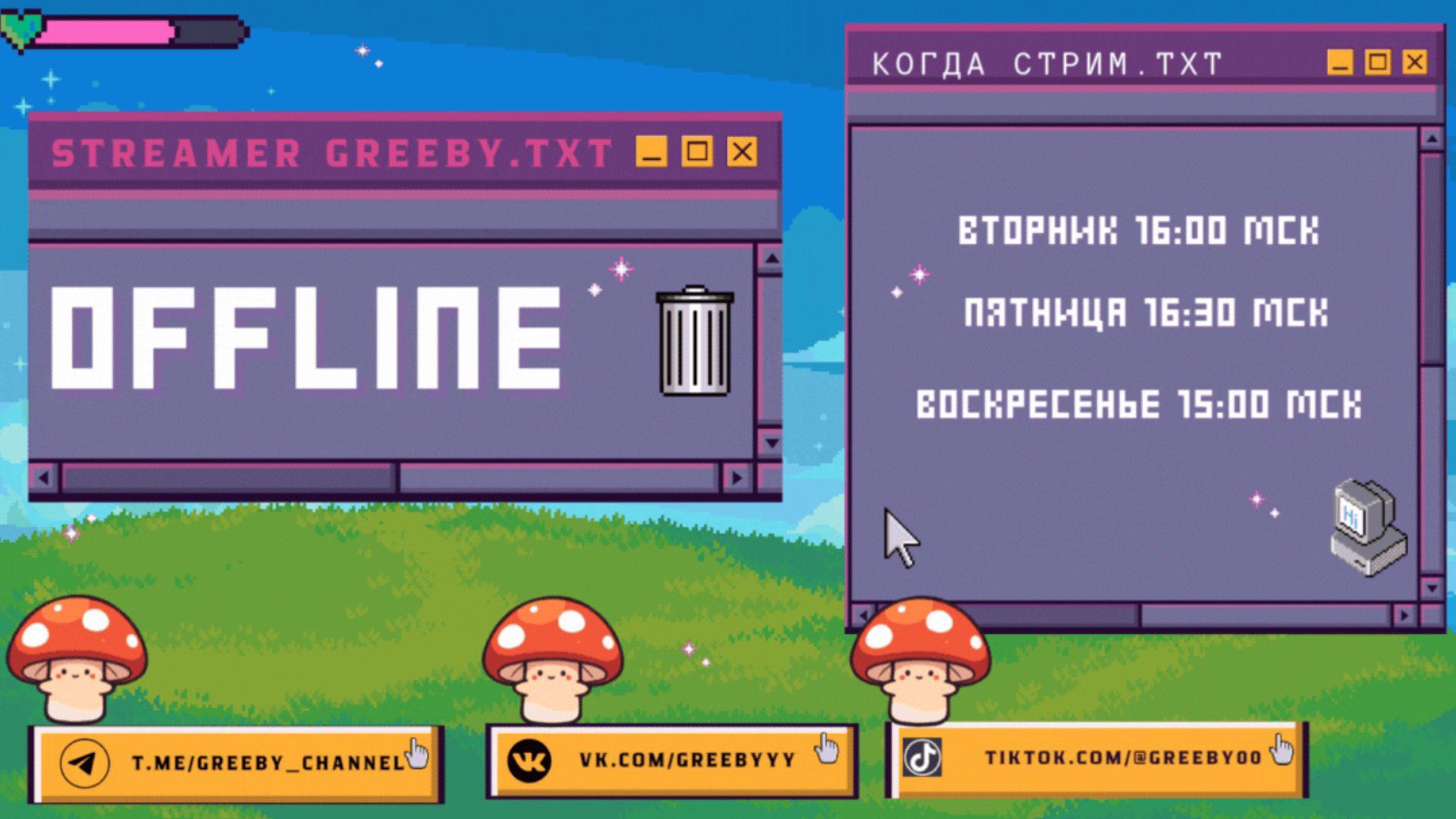 greeby_channel Offline Background