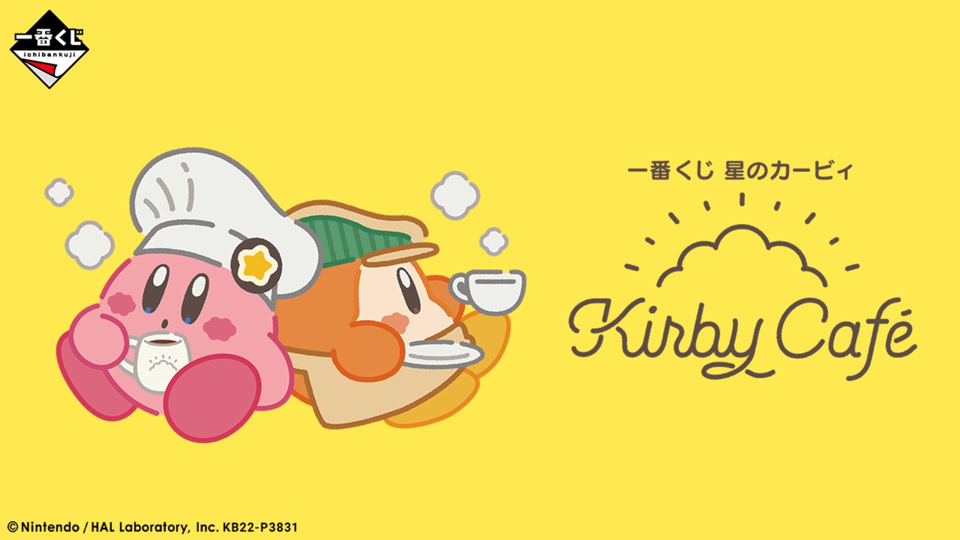 kirbeettv Offline Background