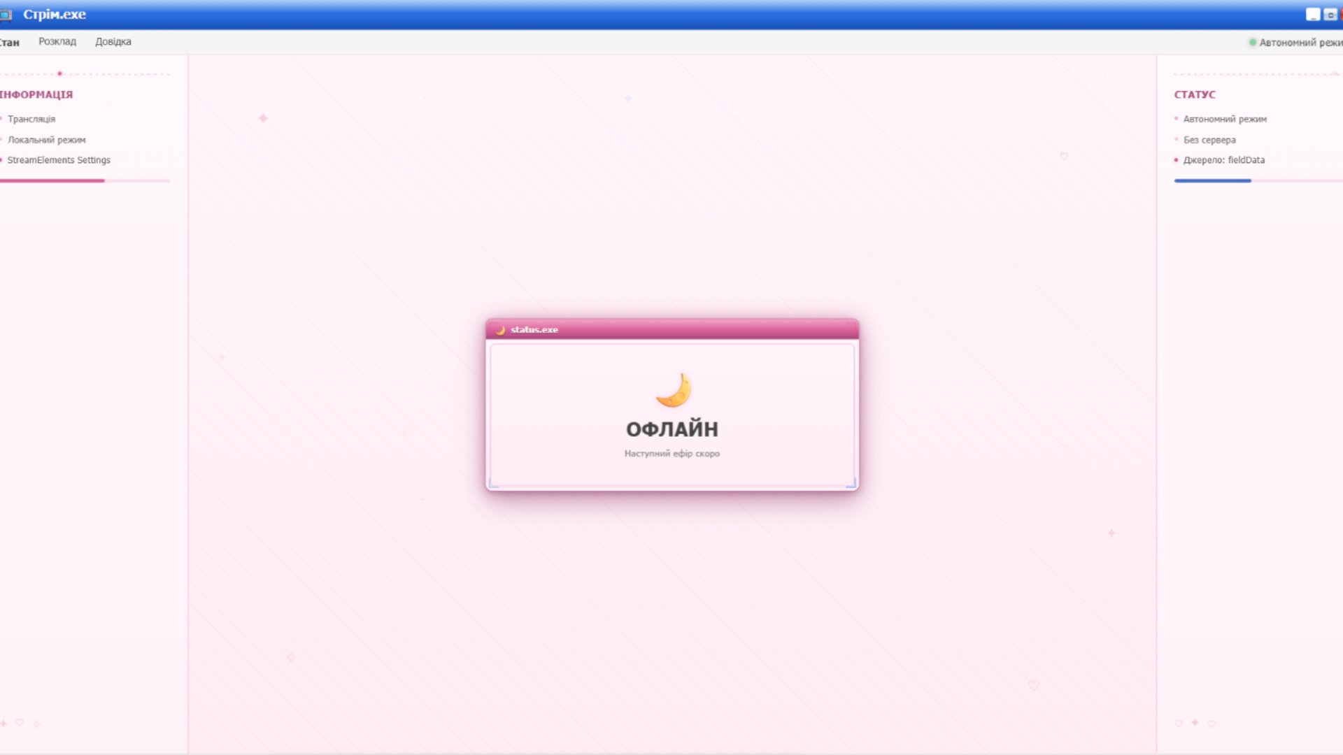 noresmell Offline Background