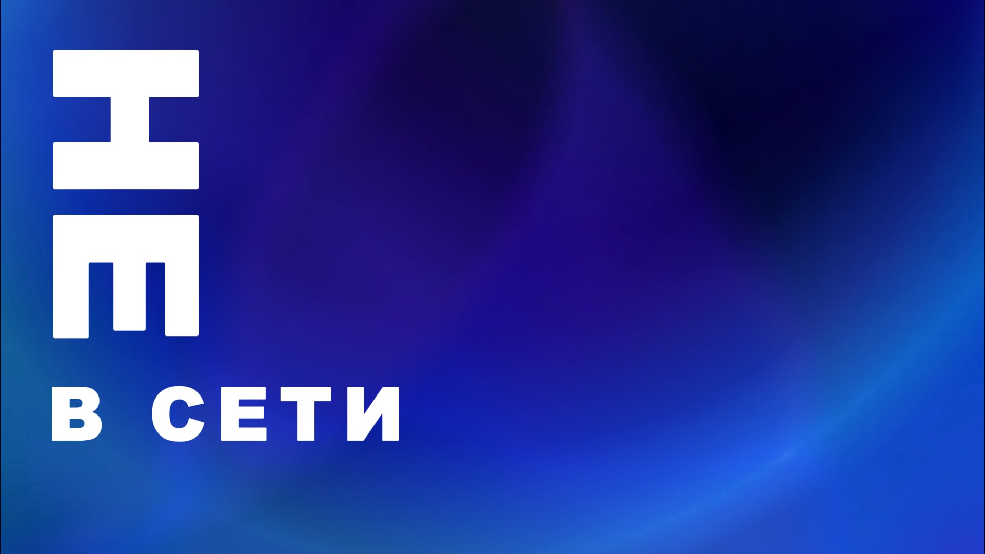 KANFIT Offline Background