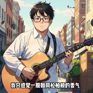 地方爸爸徐威