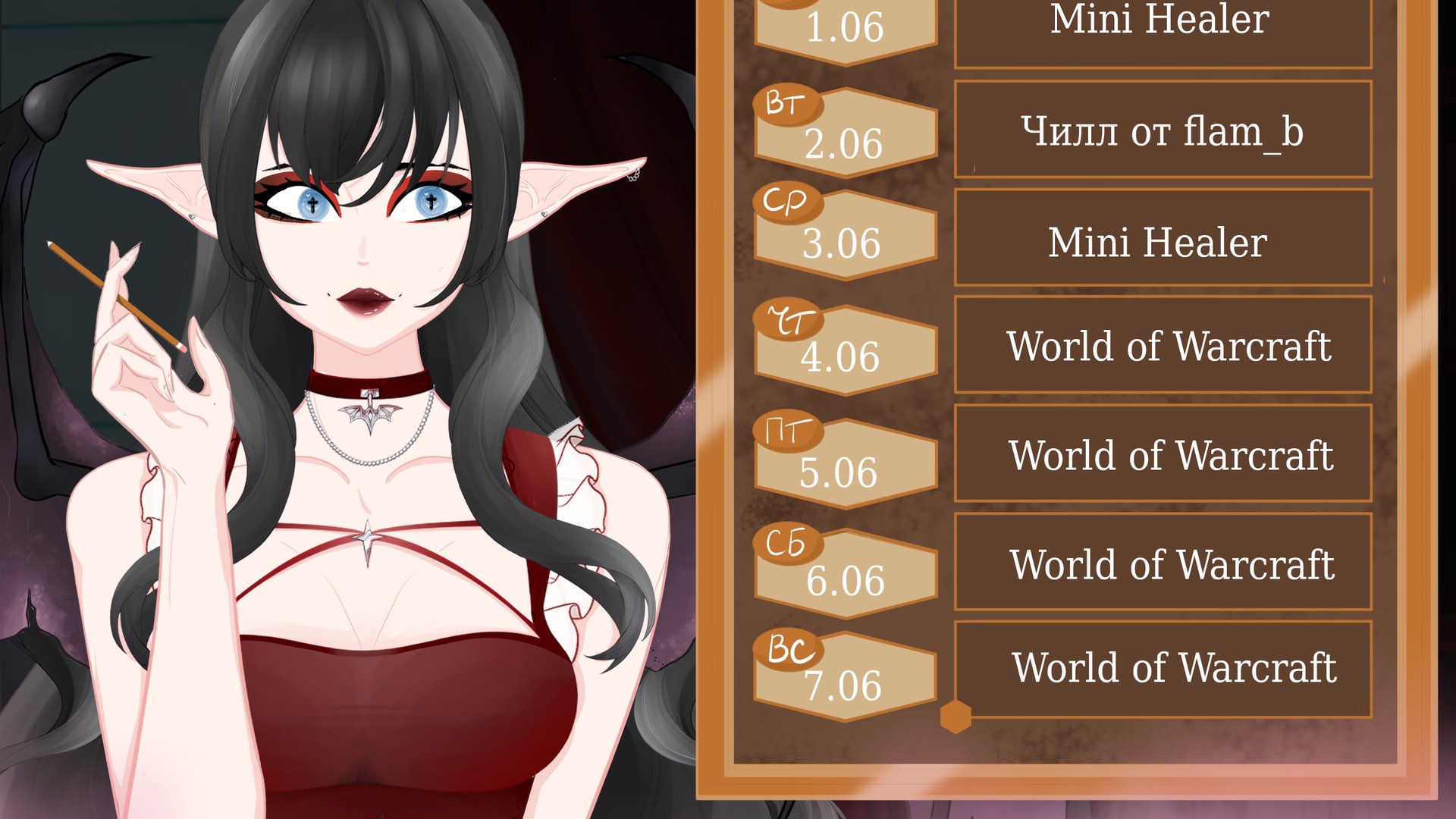 msDarkVampire Offline Background