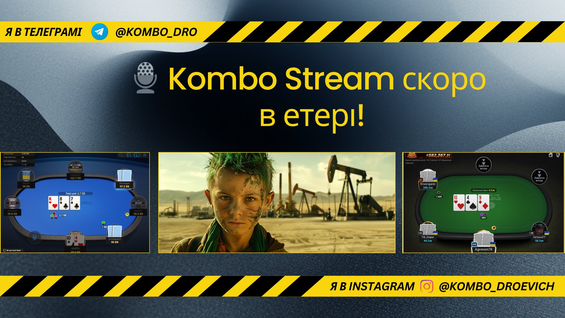 KomboDroevich Offline Background