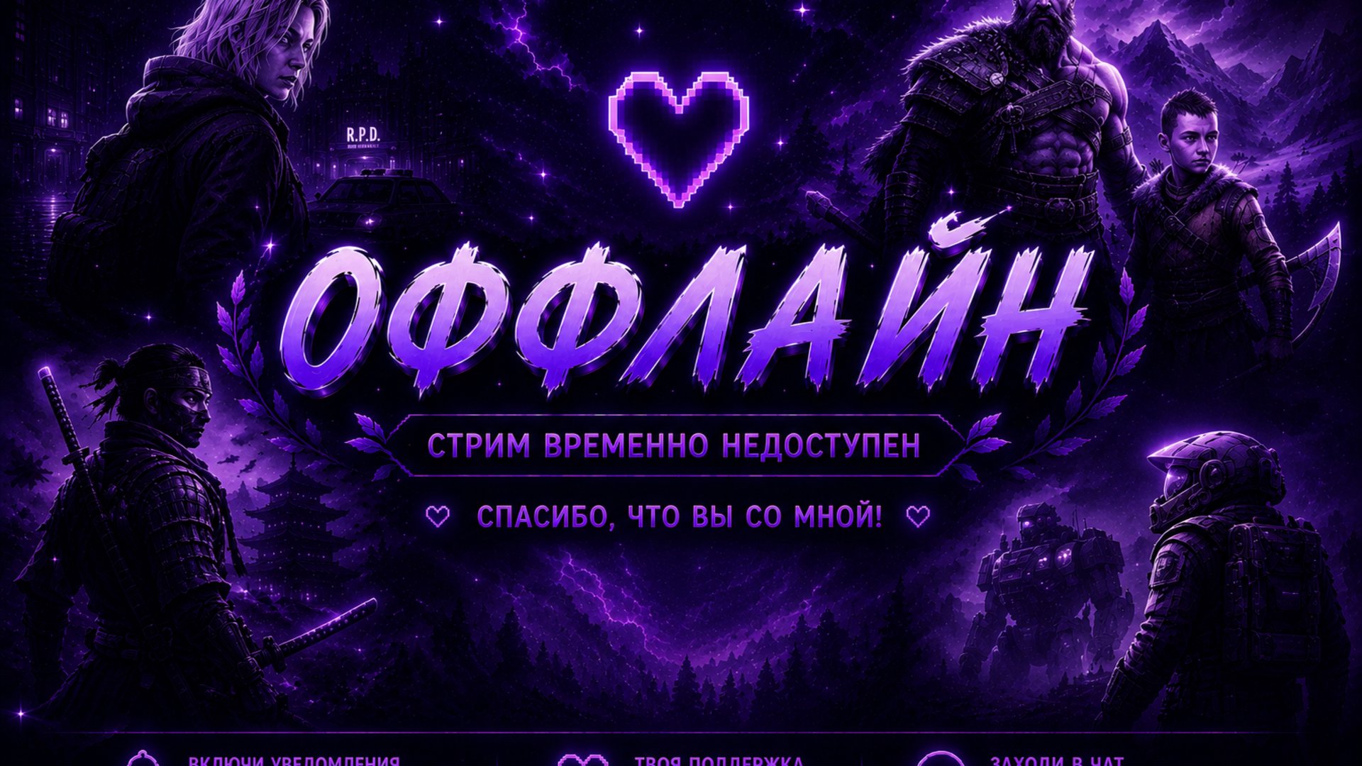 jem_ka25 Offline Background