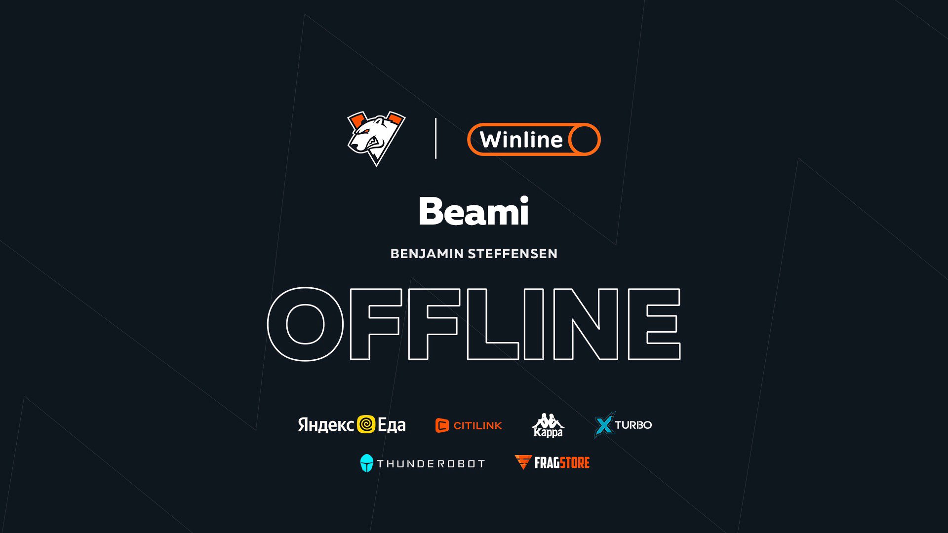 Beami Offline Background