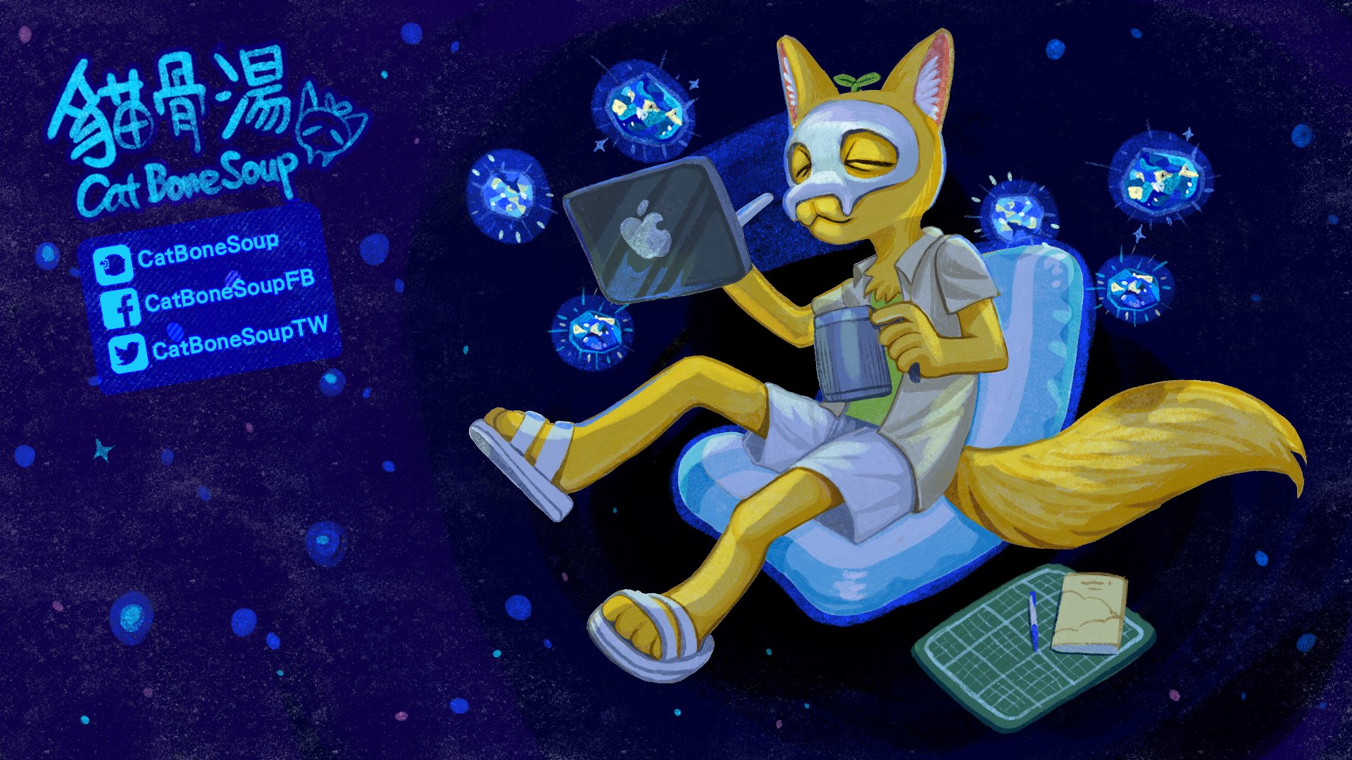 貓骨湯萬事屋 Offline Background