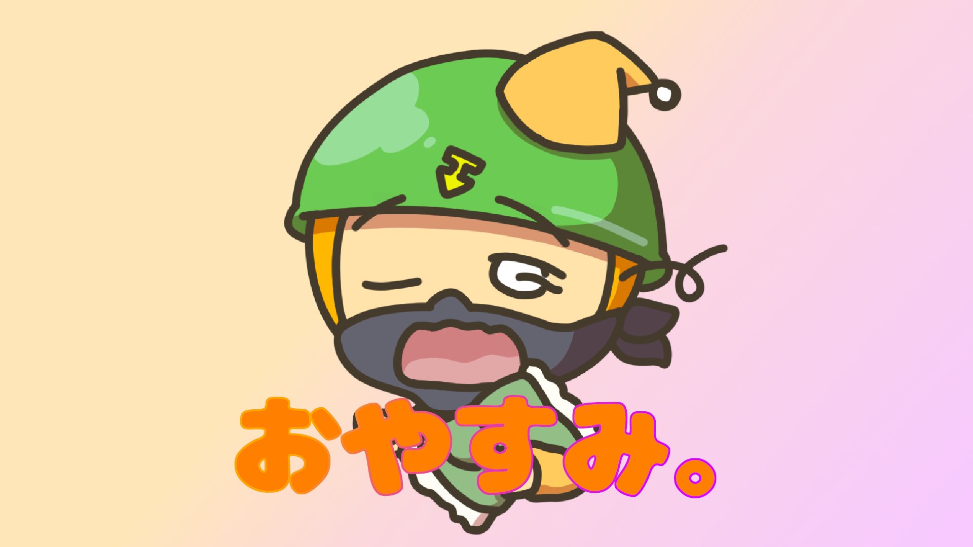 シャベル猿 Offline Background