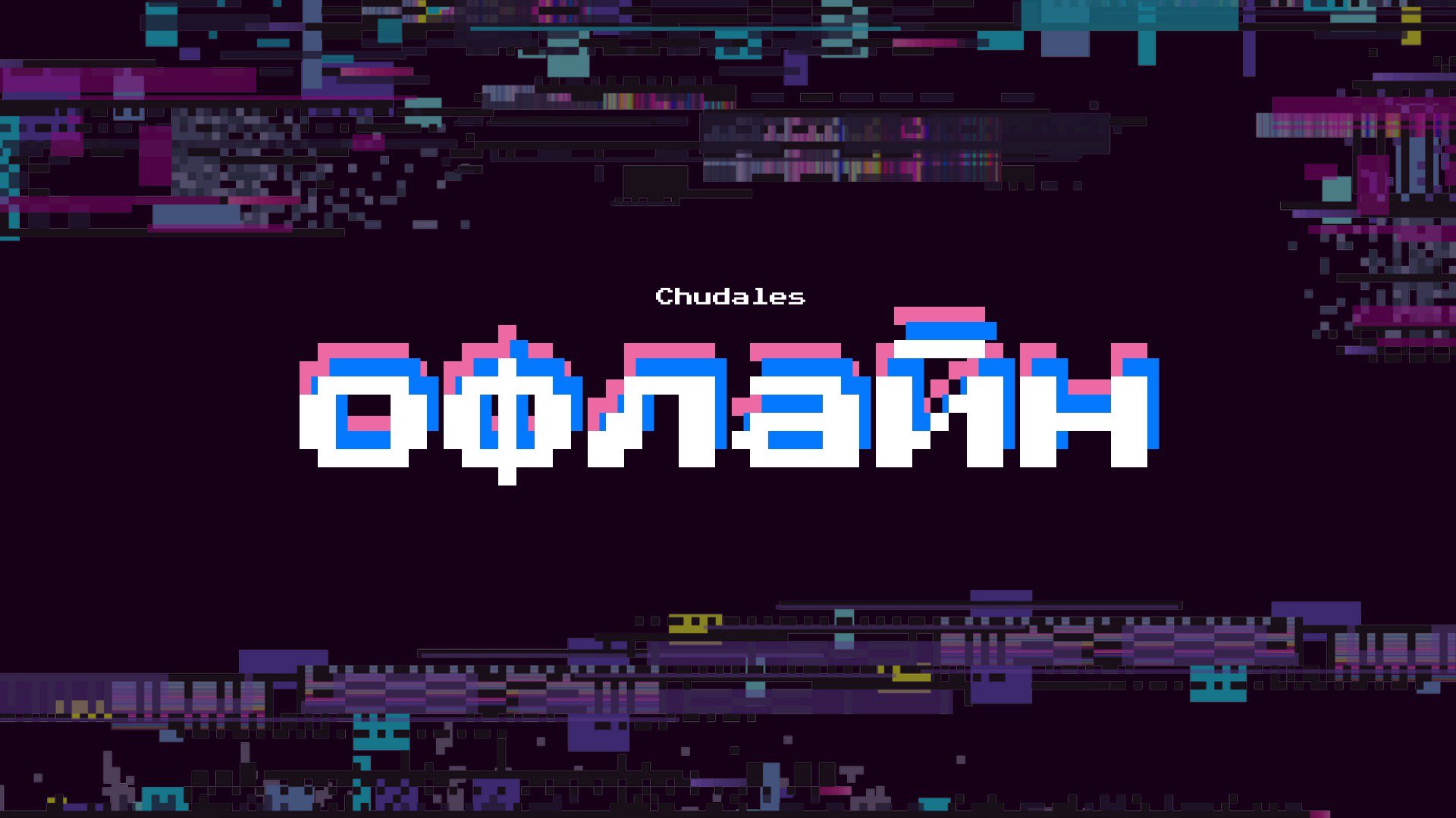lexa_mentality Offline Background