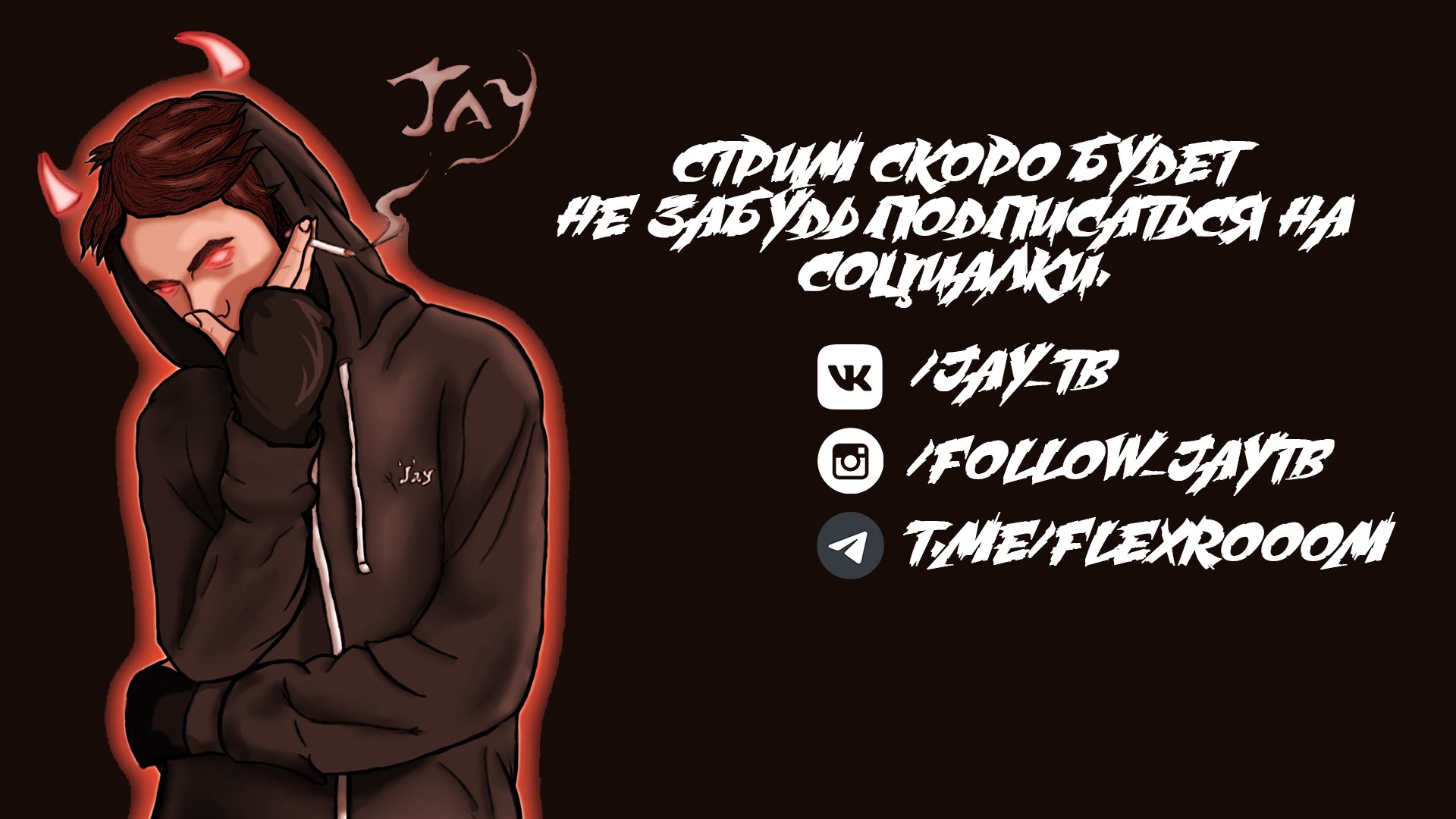 Jay_TB Offline Background