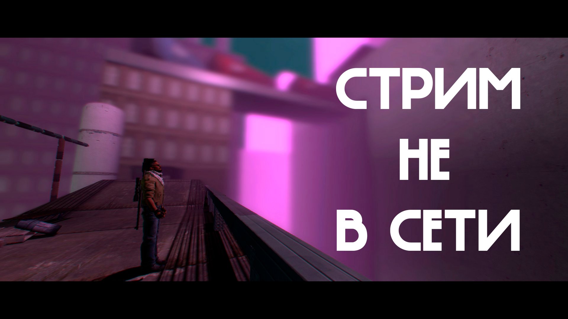 Gnrok Offline Background