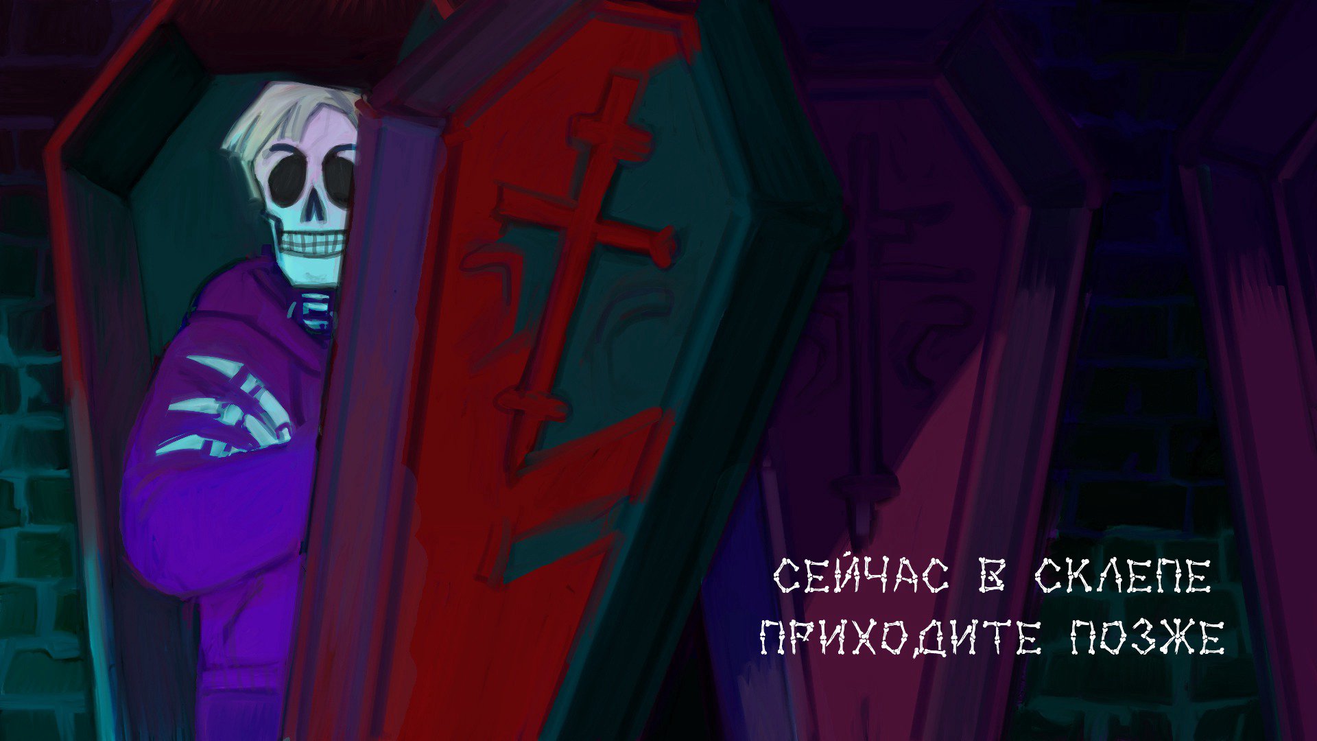 Brulik13 Offline Background