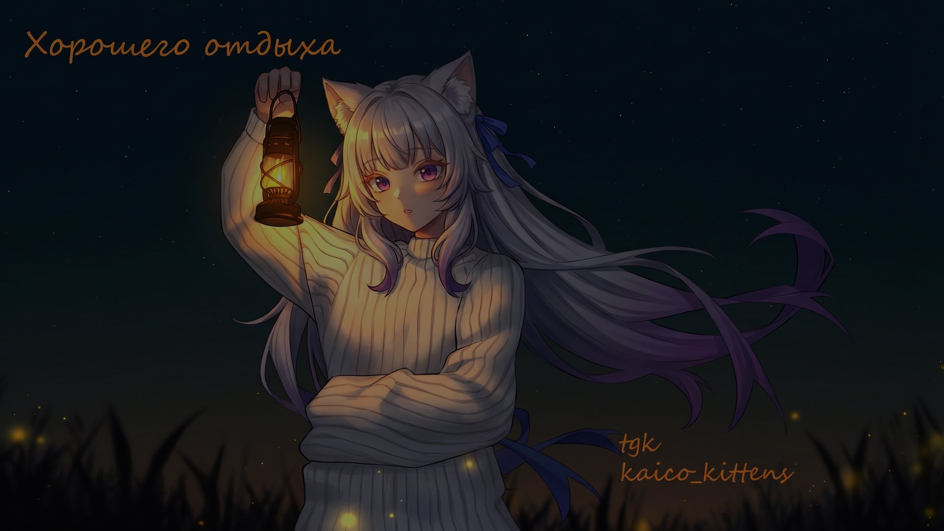 Kaico_ Offline Background