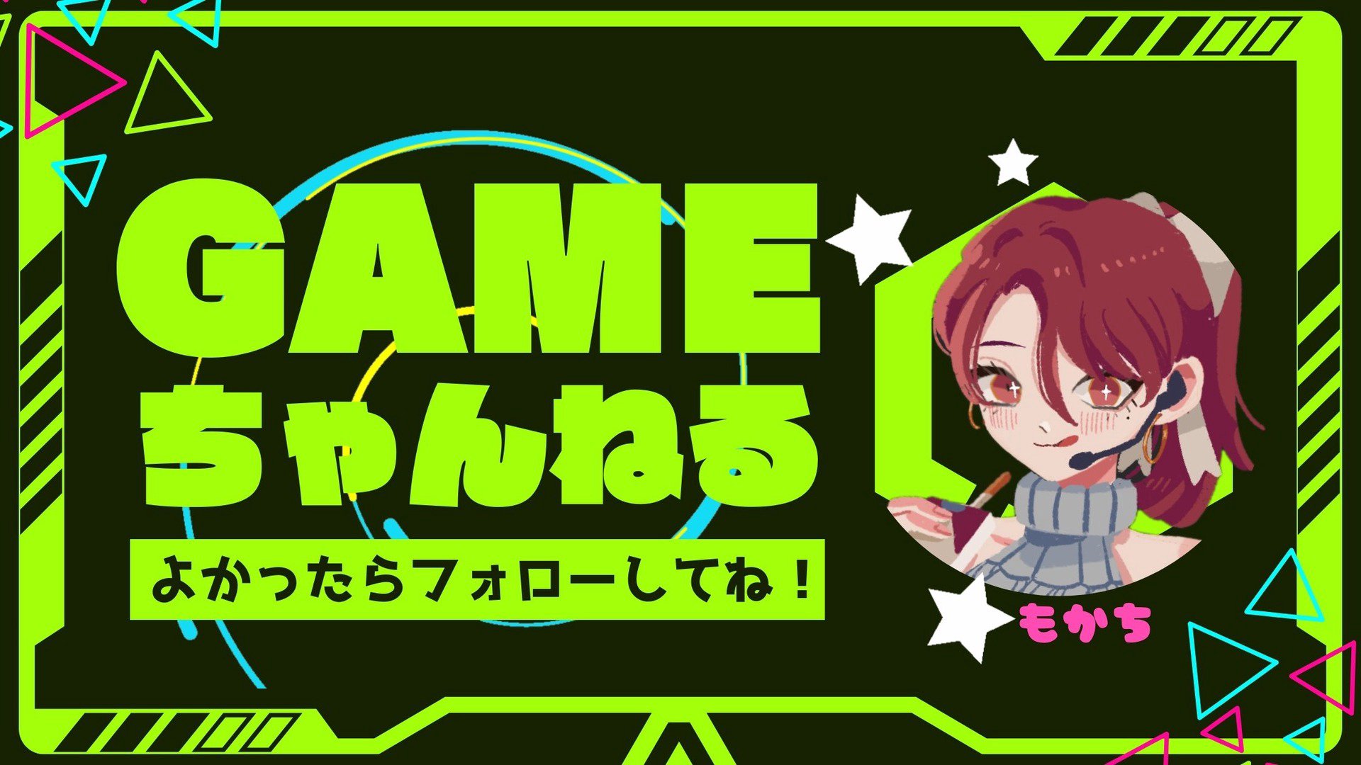 _もかち Offline Background