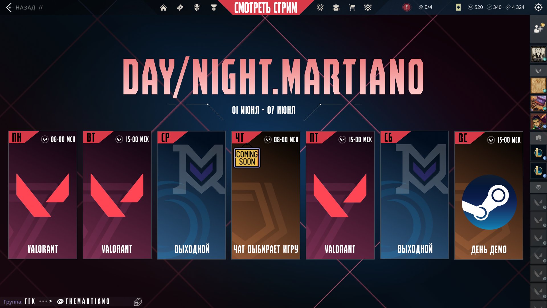themart1ano Offline Background