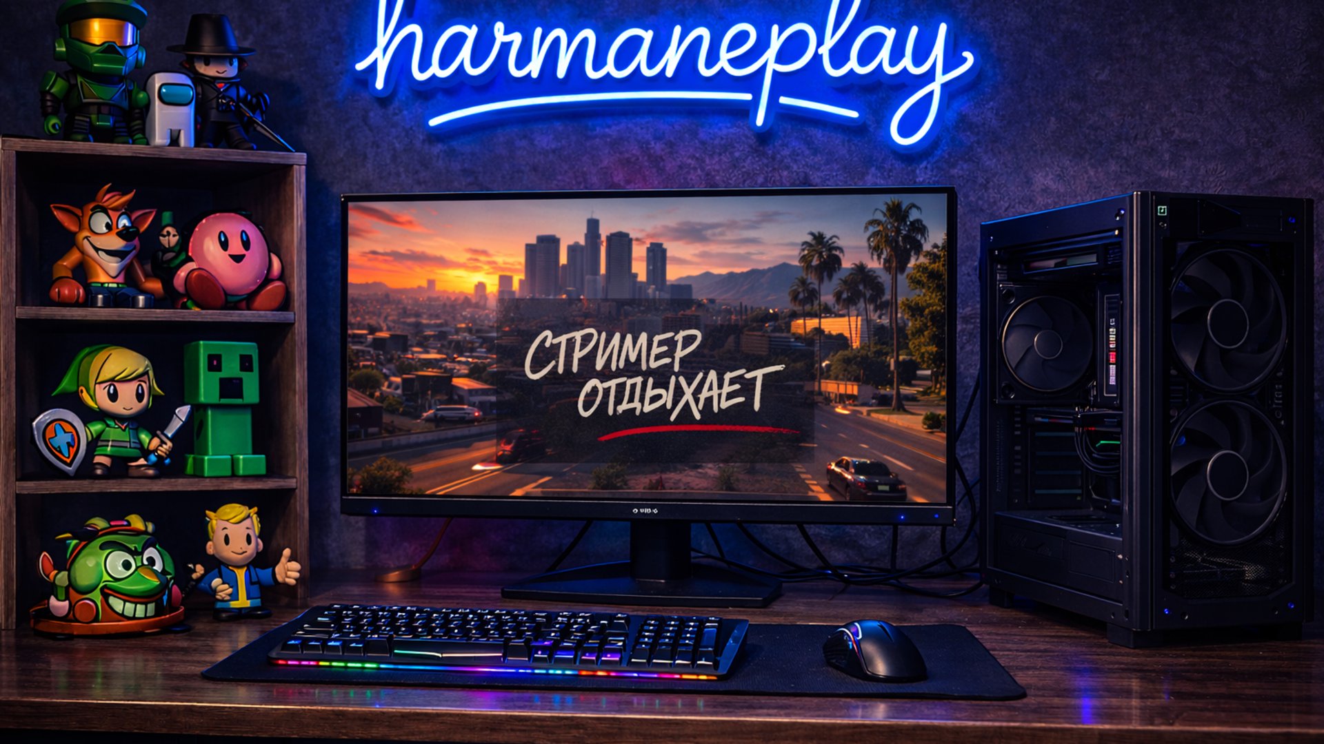 harmaneplay Offline Background