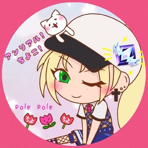 迷子のちよこさん