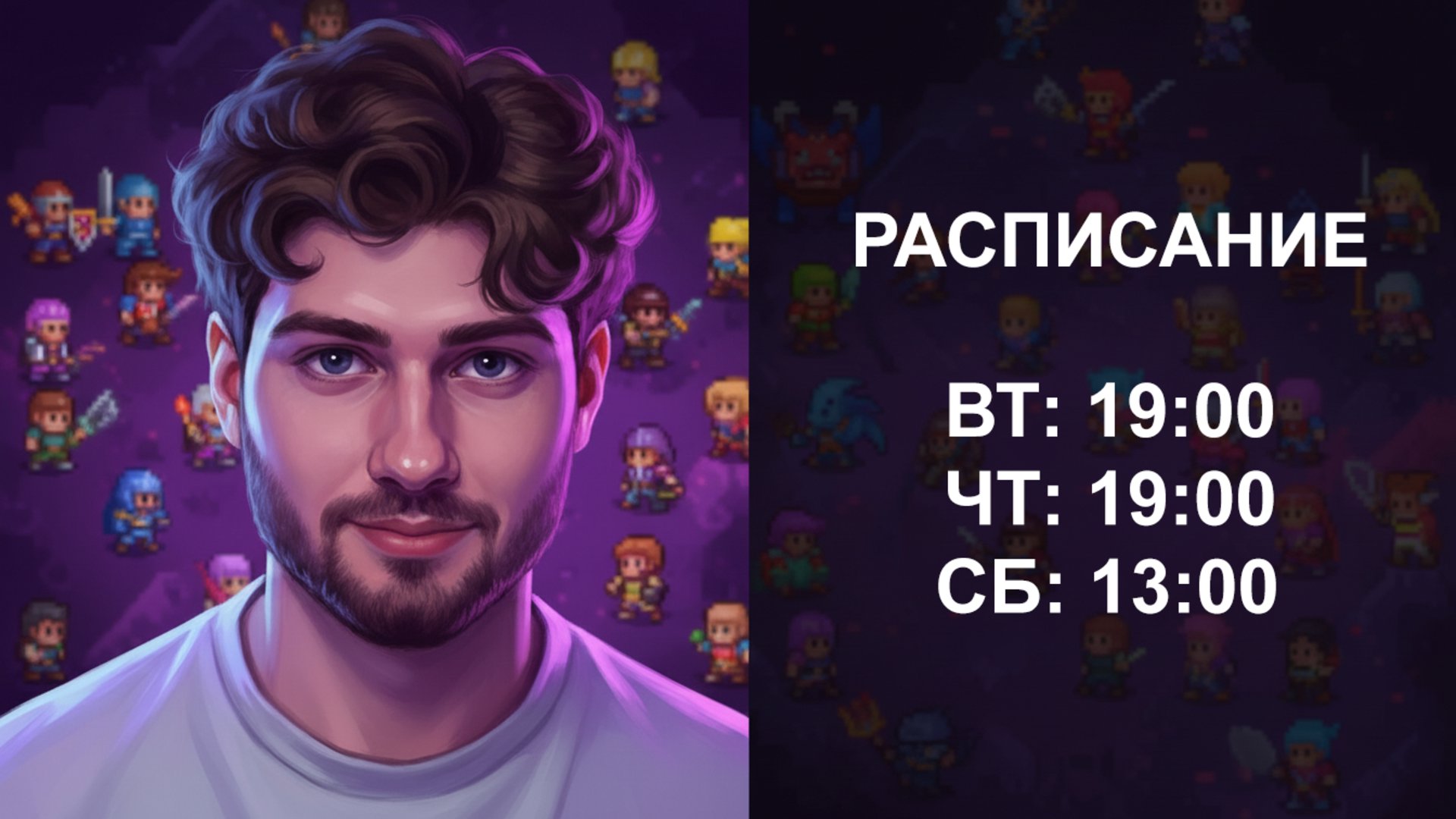 Skycheg Offline Background