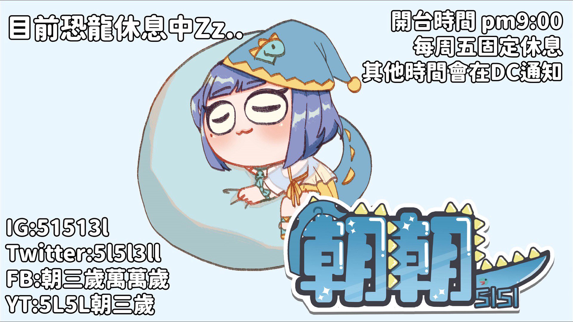 朝朝__ Offline Background