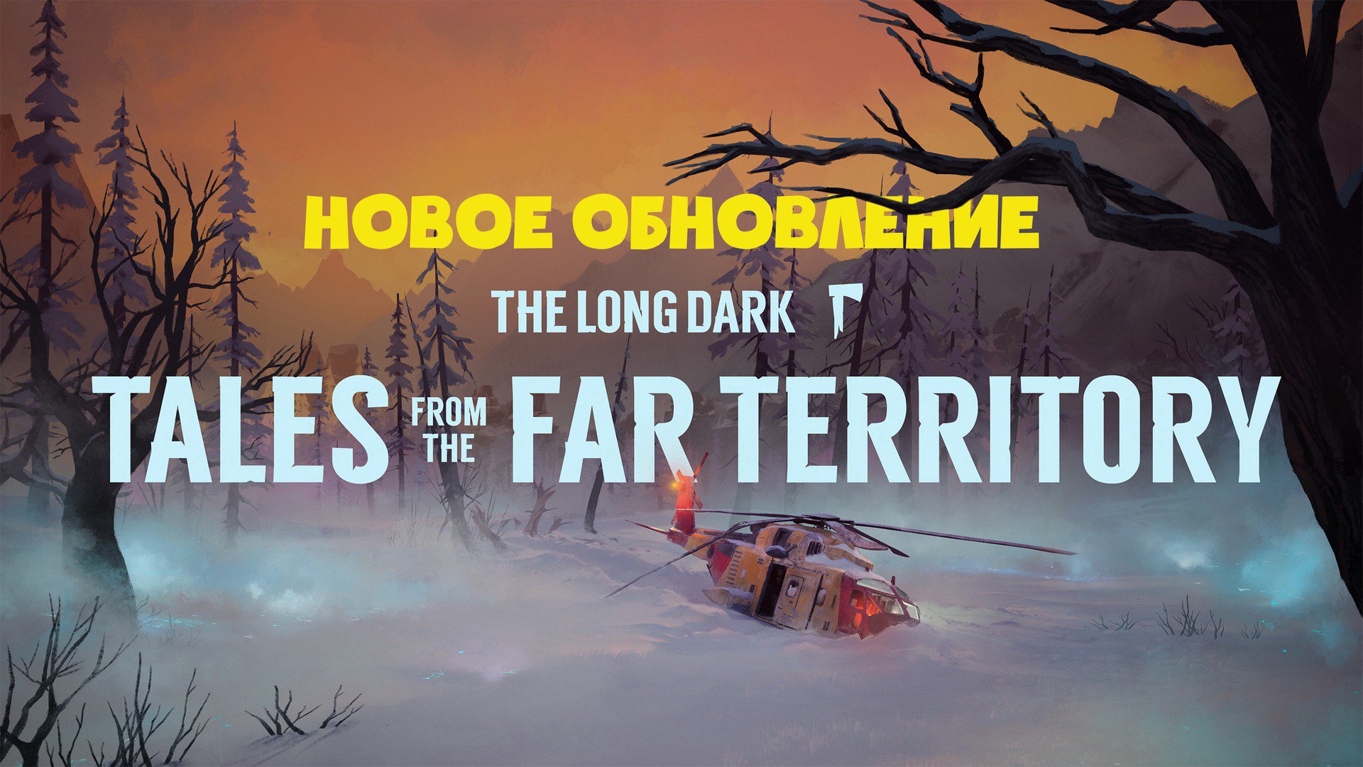 Moriturys Offline Background