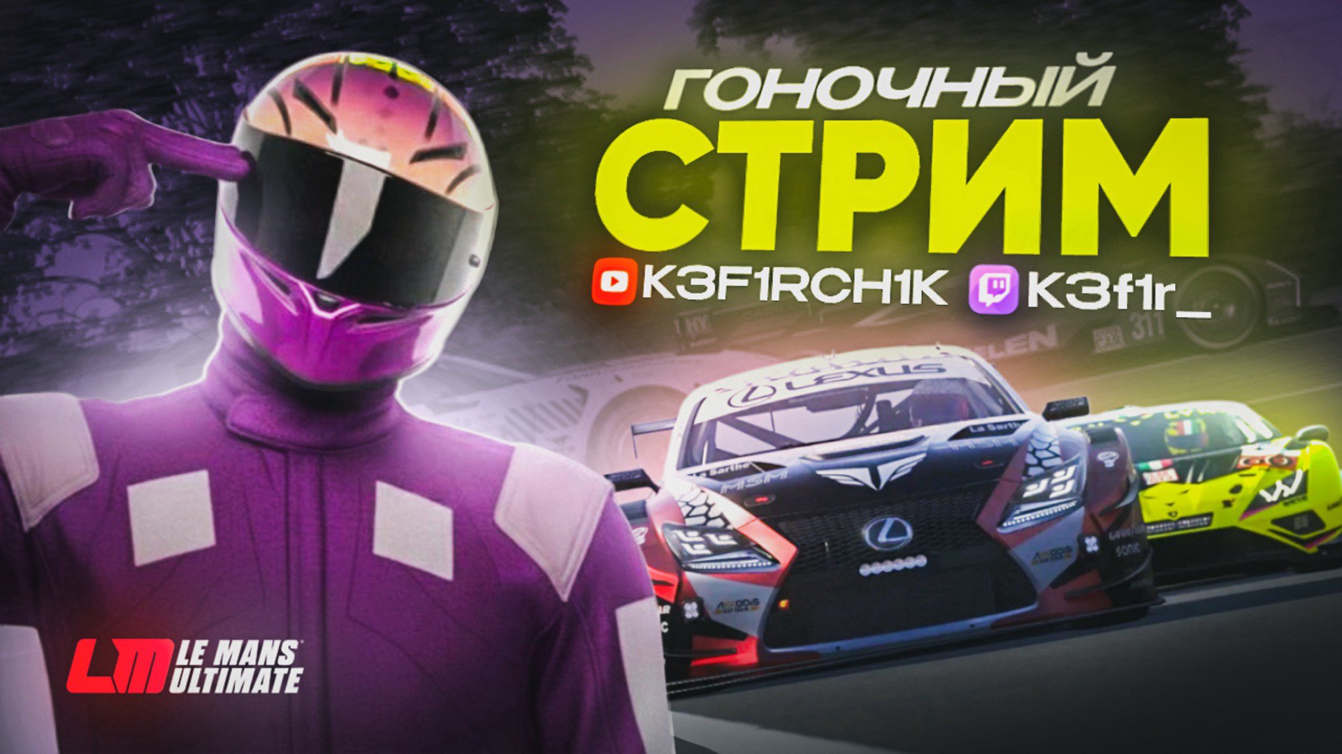 k3f1r_ Offline Background