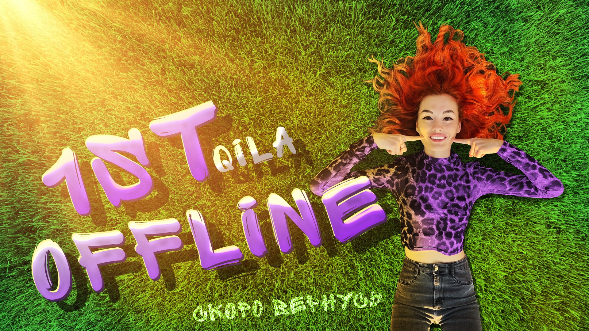 1stQILA Offline Background