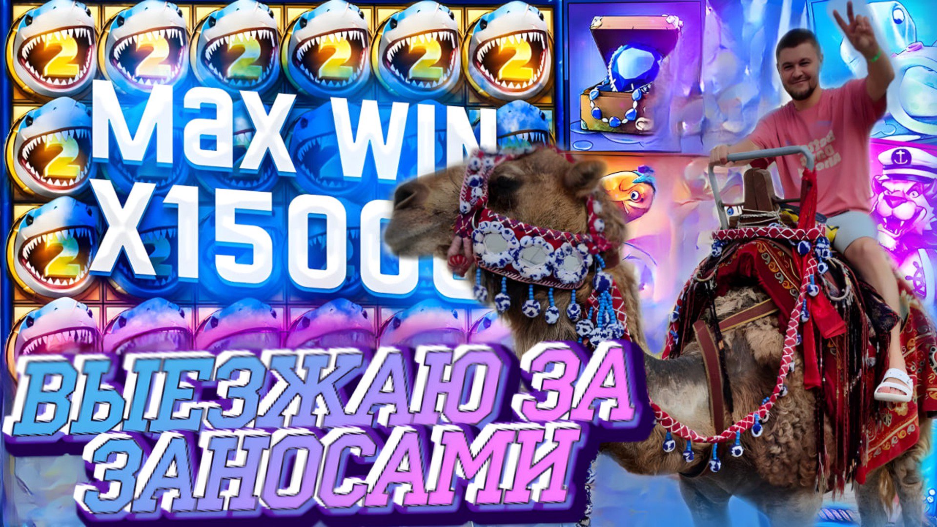 Klimanya_Casino Offline Background