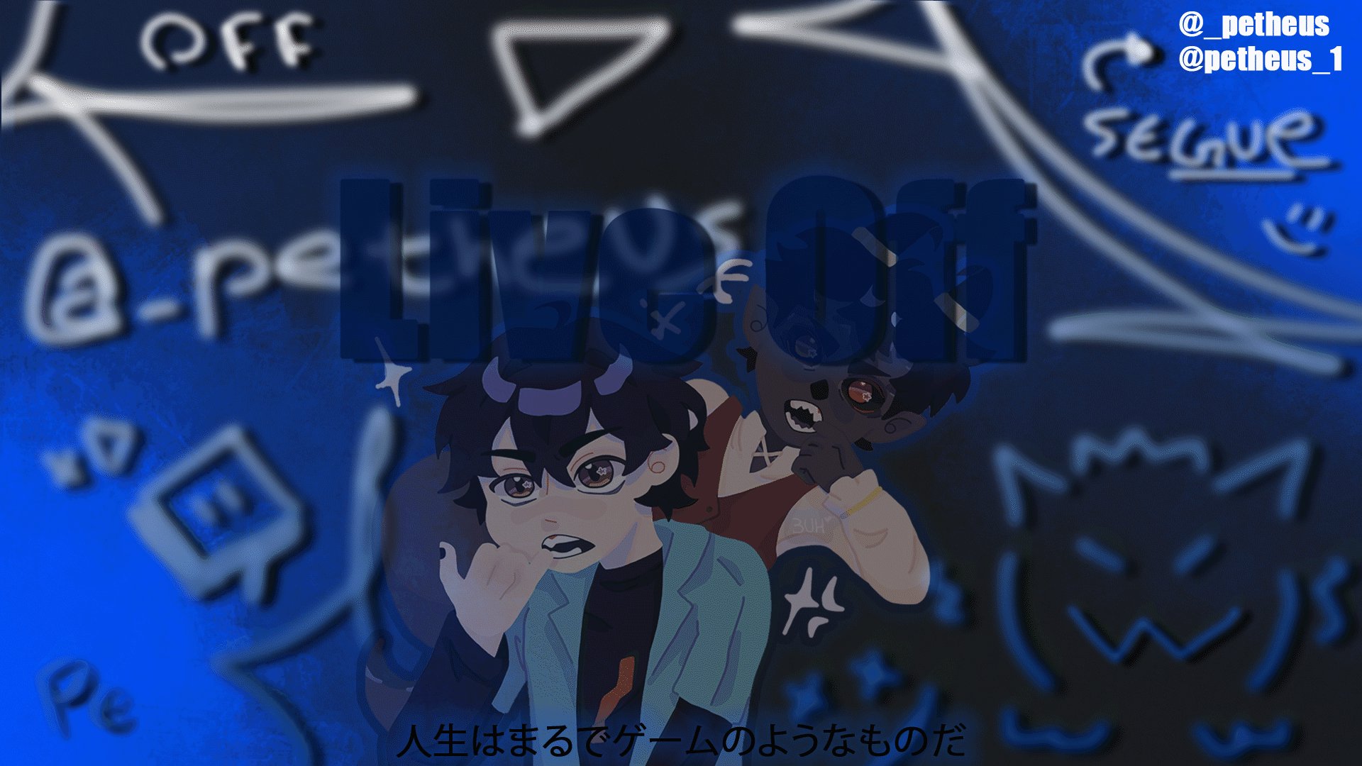 petheus Offline Background